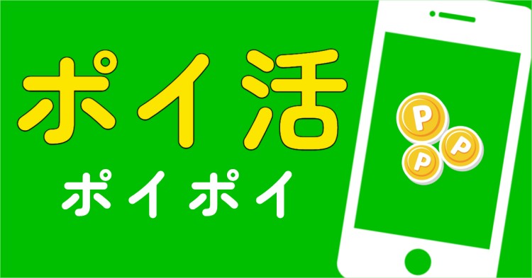 スイーツハンター
